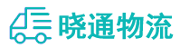 成都到曹县物流公司